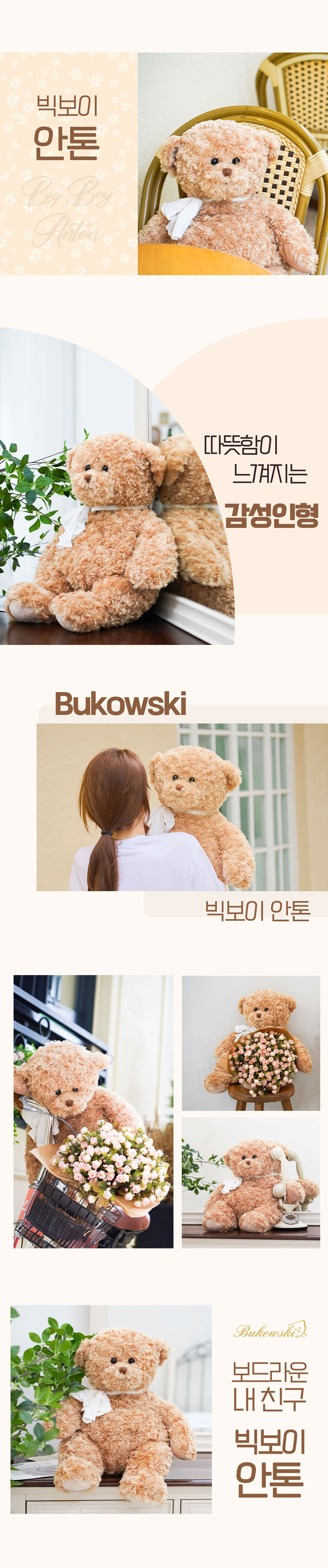코유로