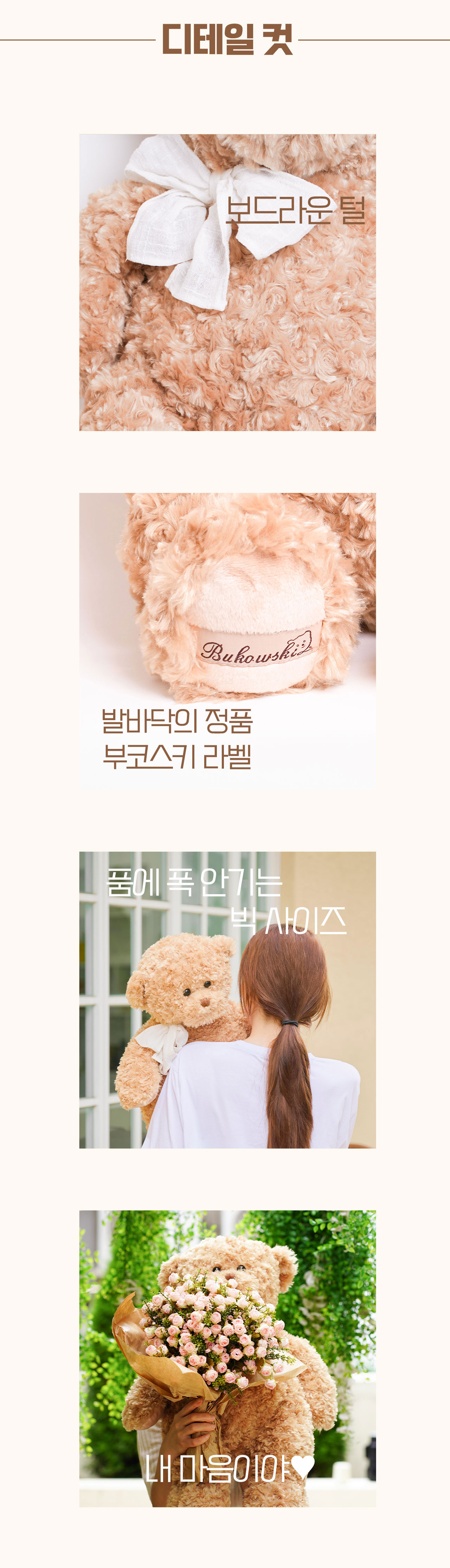 코유로