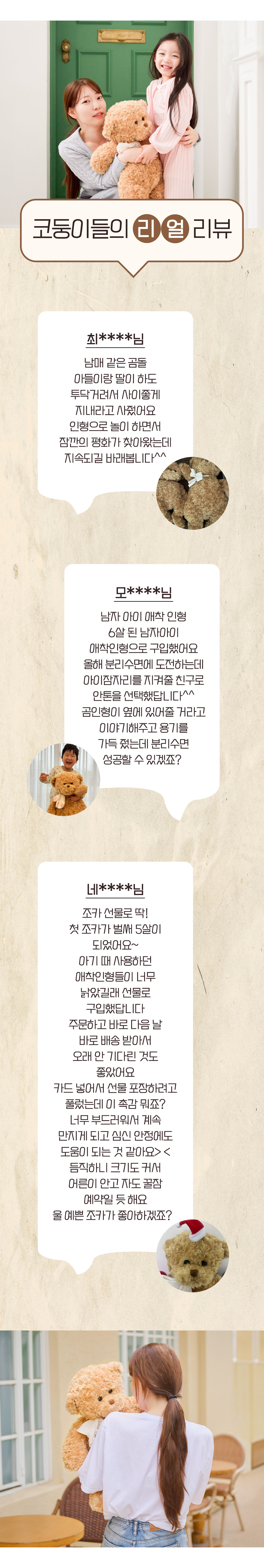 코유로