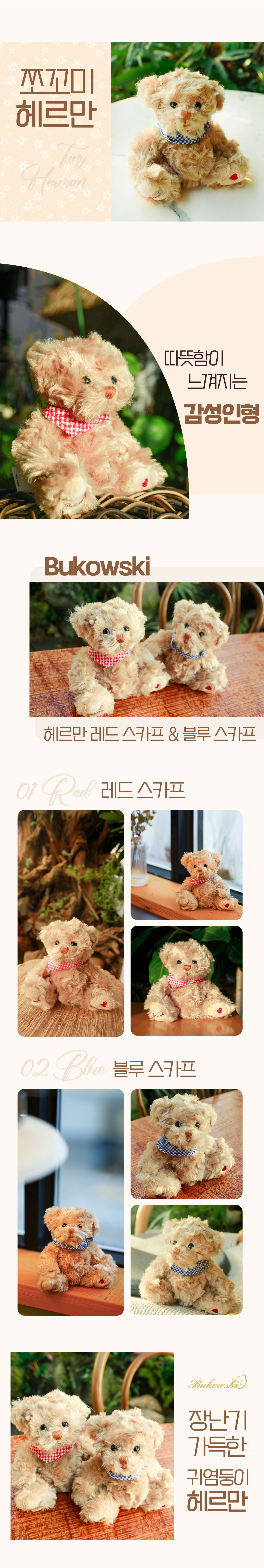 코유로