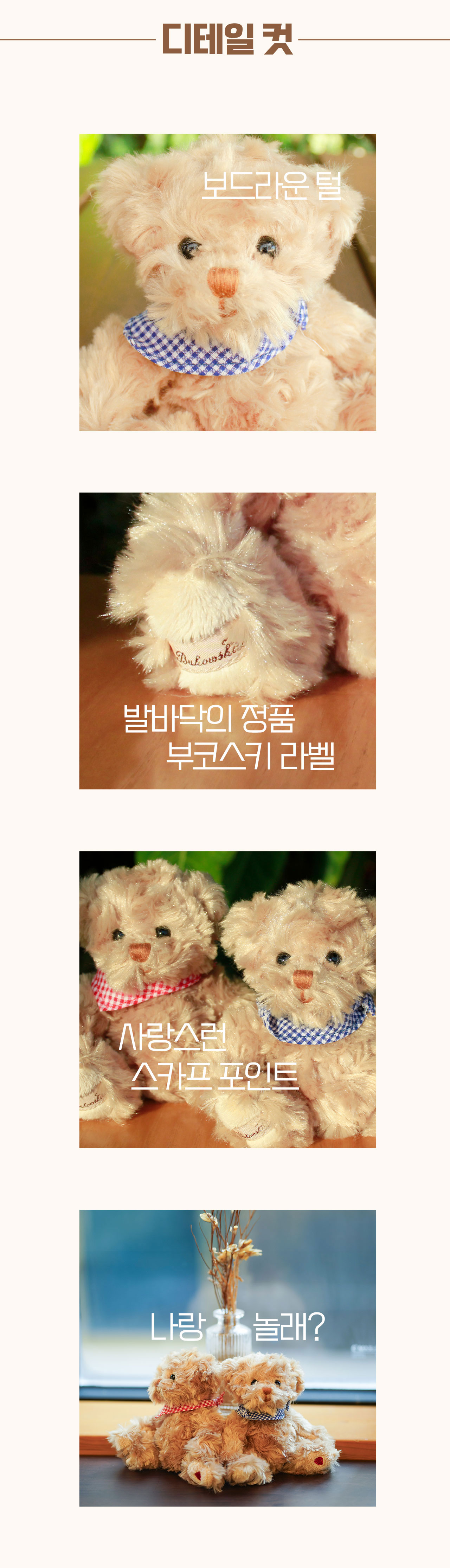 코유로