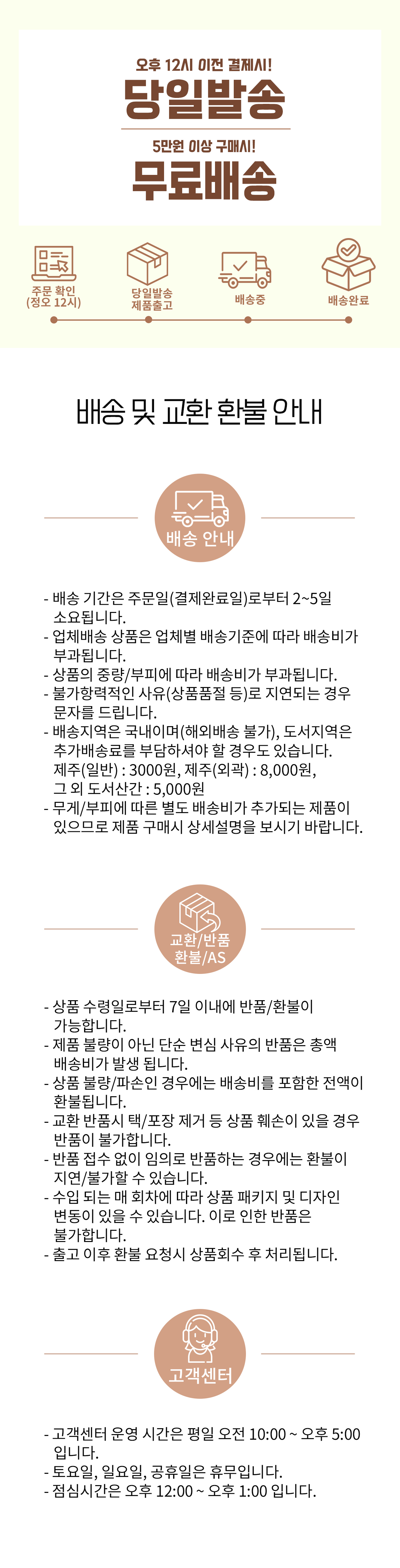 코유로