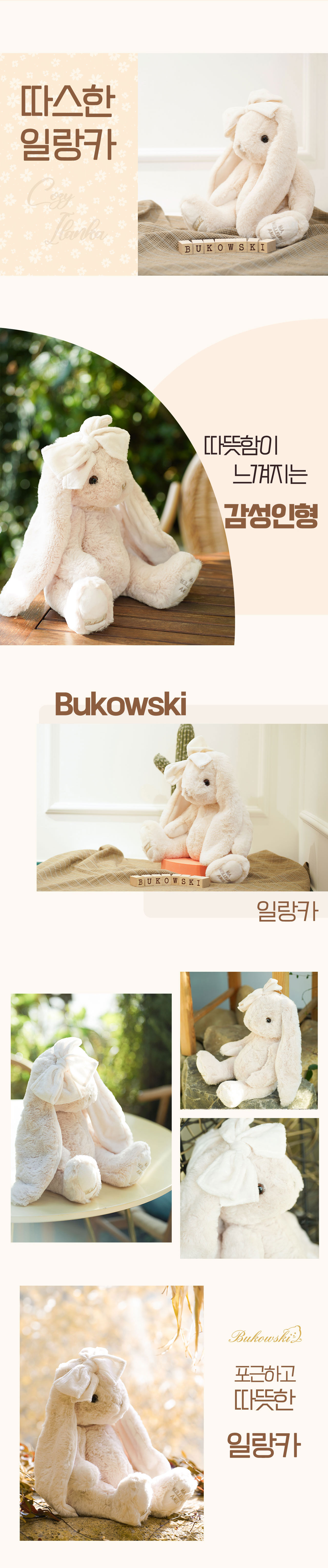코유로