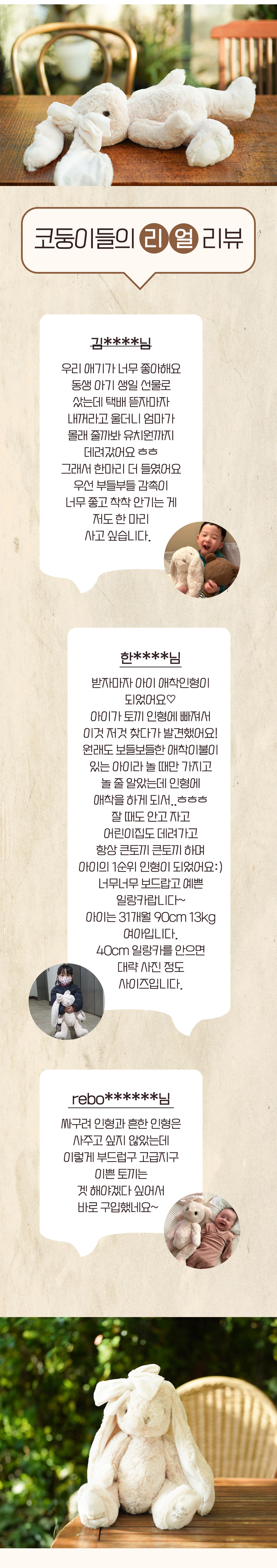 코유로