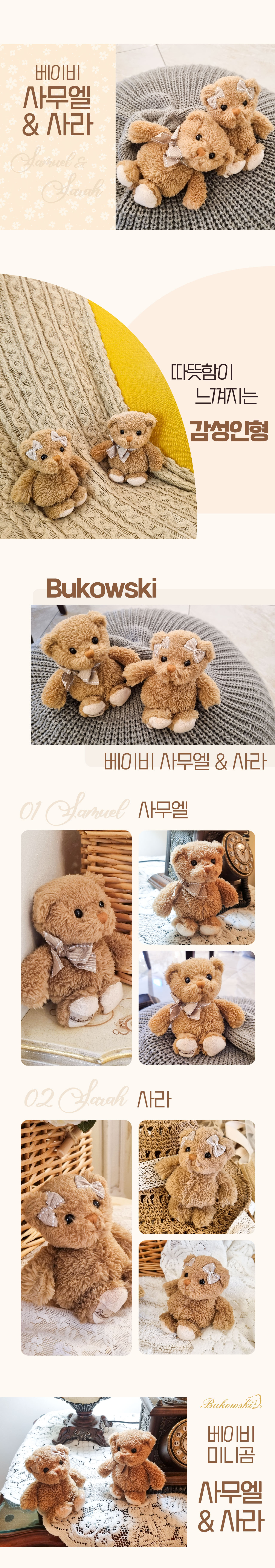 코유로