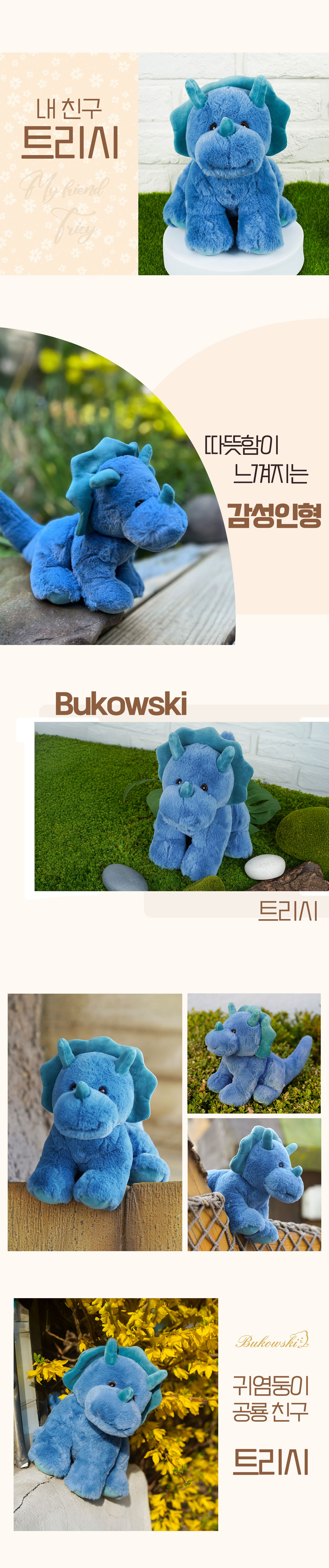 코유로